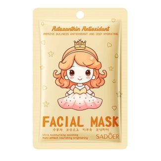 ماسك  SADOER - Astaxanthin - اصفر