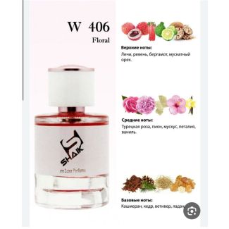 عطر SHAIK 50 ML-FLORAL W406