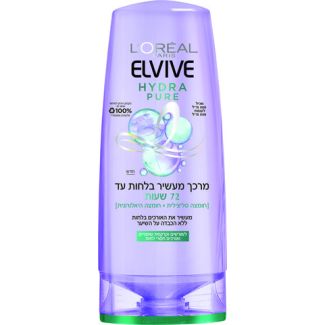 بلسم اليفيف 600 مل  -hydra pure  - نهدي