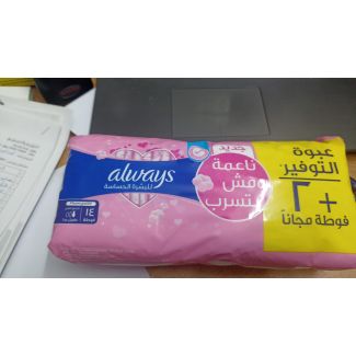 اولويز عبوة التوفير اولويز ماكسي سميكة -14 قطعة