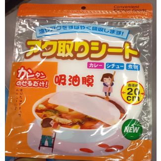 ورق امتصاص الزيت 10/15