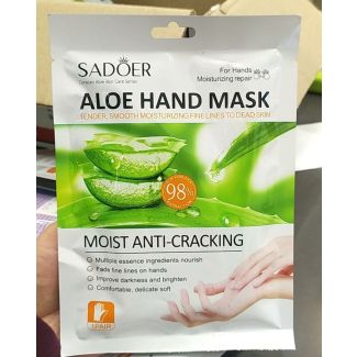 ماسك يدين بالالوفيرا-SADOER ALOE HAND MASK