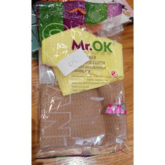 بشكير صغير ثنائي 6/2