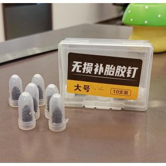 قطع لبنشر السيارة 3/74