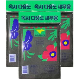 فوطة غبرة 13/32