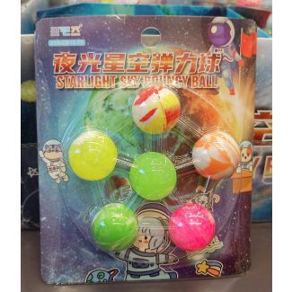 كرة نطاطة -5 قطع- 8/62