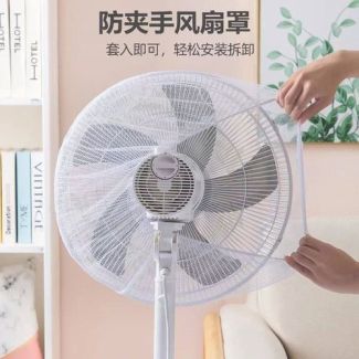 غطاء مروحة مع مغيط 7/55+10/76