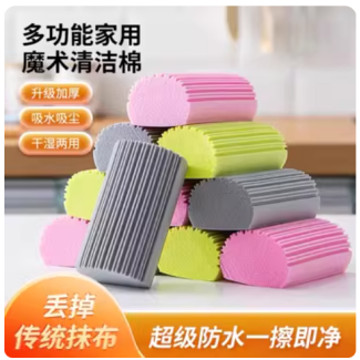 سفنجة متعددة الاستعمال 18/3