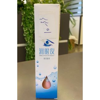 مبخرة وجه 10/33