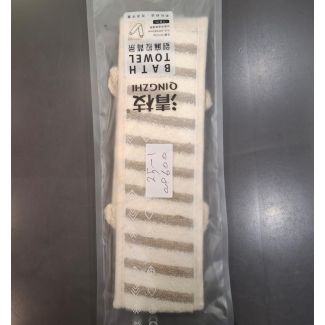 ليفة استحمام طويلة ابيض مع خطوط بني  25/1