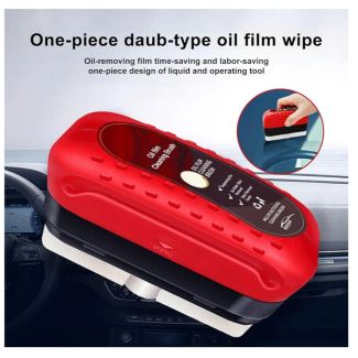 منظف زيتي لزجاج السيارة 8/104