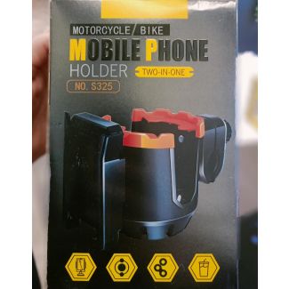 قاعدة مج وجوال 49/5