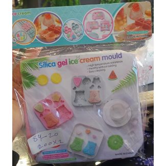 قوالب بوظة سيلكون 84/20