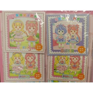 دفتر تلوين وتلبيس بنات 18/9