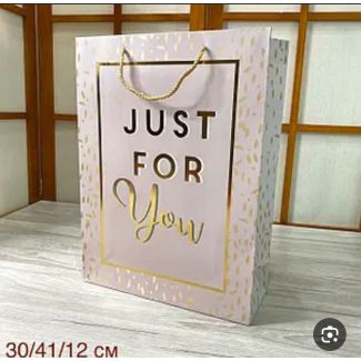 اكياس هدايا صغير1 /91/ JUST FOR YOU