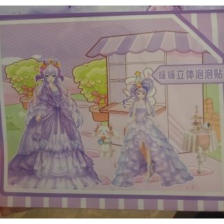 ستكرز لاصق 18/14   اميرات دزني - بنفسجي