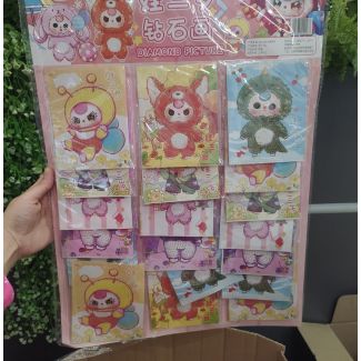 ستكرز اطفال خرز ميني 21/4