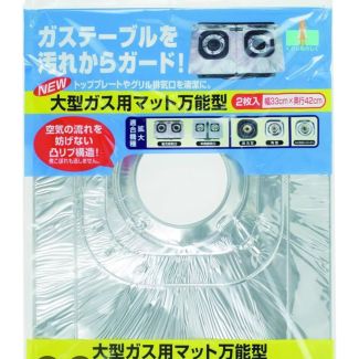 قصدير غاز 10/56