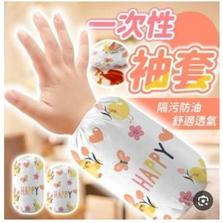 معاصم اطفال  10/49