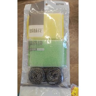 مجموعة ليف جلي وخريص - 2 ليف + 2 خريص