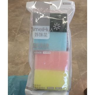 مجموعة ليف جلي اسفنج 4 قطع