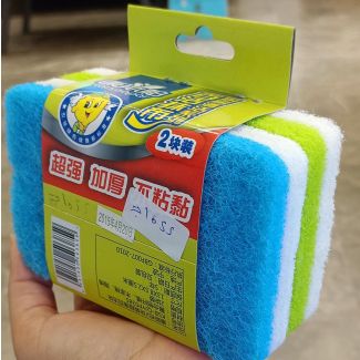 ليف جلي سحرية ثنائية