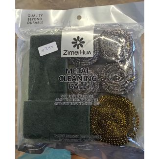 ليف جلي وخريص - 2 ليف + 5 خريص