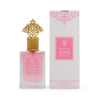 مسك العروس 25 مل 17/1