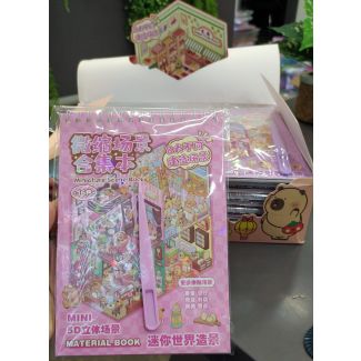 ستكرز تركيب 6/31 ديدوي-دبدوب لون العلبة اصفر        