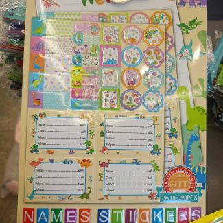 طوابع مدرسية وستكرز 40/3 - حيوانات