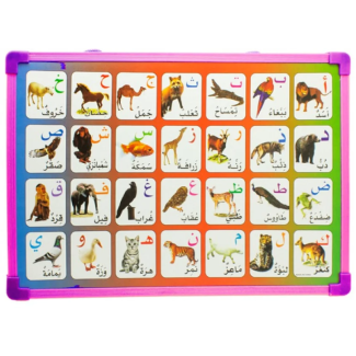 لوح وايت بورد اكبر حجم  21/4