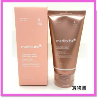 ماسك الكولاجين الليلي 61/66