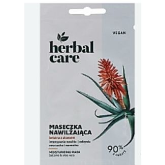 فارمونا هيربل كير قناع بشرة 7 غم (قناع ترطيب الوجه بالبيتين والالوفيرا)