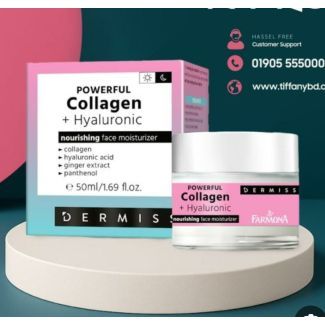 فارمونا مرطب للبشرة 50 مل collagen