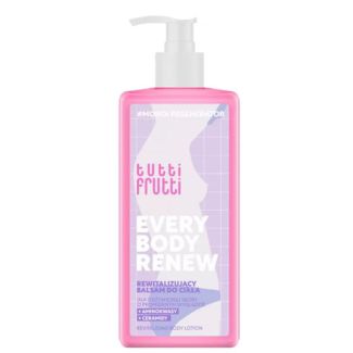 توتي فروتي لوشن جسم  250 مل(لوشن مجدد بشرة+تغذية وتنعيم)  