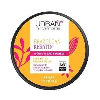 ماسك الكيراتين البرازيلي عناية مكثفة 230 ملم urban