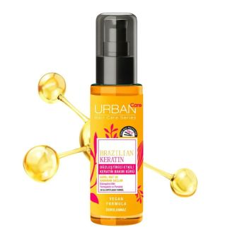 سيروم الكيراتين البرازيلي 75 مل URBAN