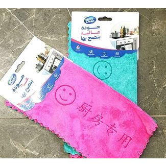 فوط غبرة ثنائي سمايل 14/16