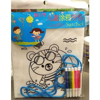 حقيبة اطفال مع الوان 37/8