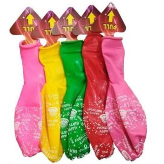 بالونات ملونه 5 قطع 1264/5