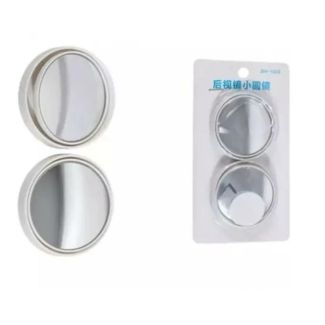 مرايا دائرية للسيارة 8/68