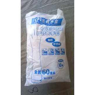 كفوف طويلة استعمال مرة واحدة 8/4