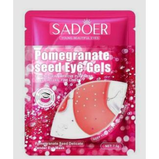 ماسك عيون جلتر بخلاصة بذور الرمانSADOER ( 5D 01985)