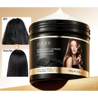 ماسك الشعر بالكافيار-SADOER 500G 