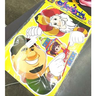 حبل زينة رمضان كبير 1/2