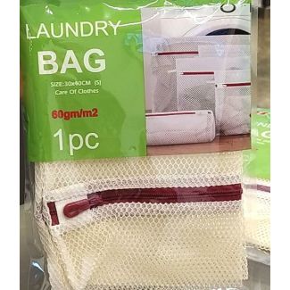 كيس غسيل 21/9 الحجم الصغير 30*40