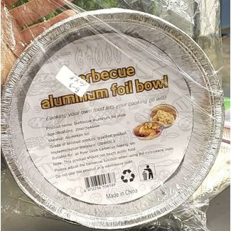 صحون طعام ألمنيوم حجم كبير 5/3