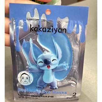 ماسك تحت العين ستيتش 31/7 STITCH