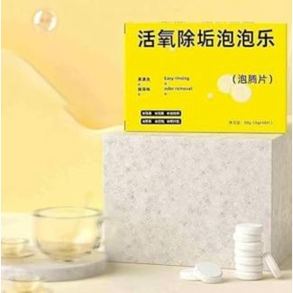 اقراص فوارة لازالة الترسبات 10/17