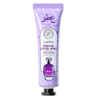 كريم يدين صغير عطور/بنفسجي SADOER 30G
